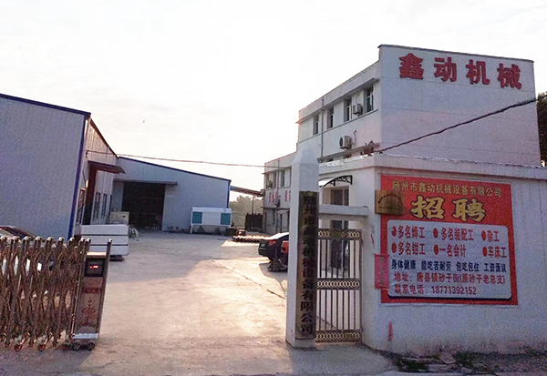 廠房實(shí)景